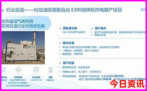 伊春周边旅游景点大全